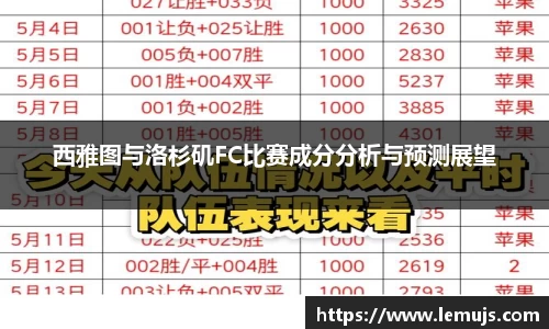 星空电竞app
