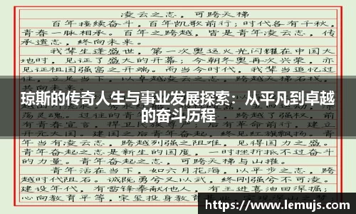 星空电竞(StarSky Sports)官网-华语电竞行业引领者