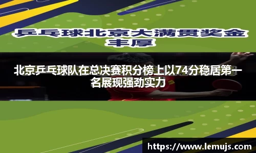 星空电竞app