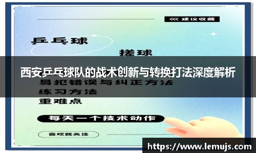 星空电竞